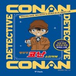 명탐정 코난 스티커북